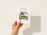 Mr & Mrs – Hochzeits Bulli mit Brautpaar